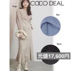 【COCO DEAL】アシメニットマーメイドキャミワンピース M ワンピースのみのサムネイル