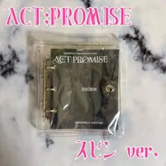 【未使用】TXT PROMISE スビン ミニフォトカード バインダー