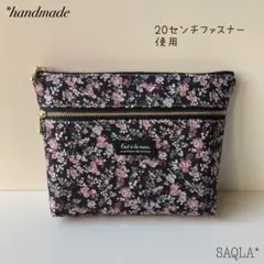 ハンドメイド　マチつきダブルファスナーポーチ　リバティ