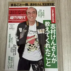 Item thumbnail for item 4dc3aa08-2d9a-4b9b-967b-f0e12ded7402