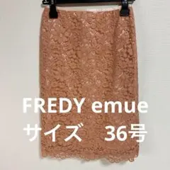 FREDY emue ピンク レース タイトスカートMカジュアル サイズ36