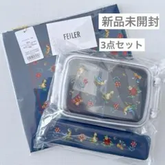 新品未使用 お弁当箱 学校フェイラー ランチボックス&カトラリーセット