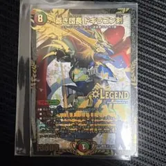 2026年最新】ドギラゴン剣 winnerの人気アイテム - メルカリ