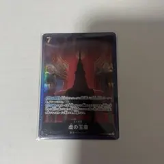 虚の玉座 パラレル OP13-009 ワンピースカード BASESHOP - メルカリ