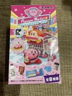 2025年最新】プププマーケット 8の人気アイテム - メルカリ