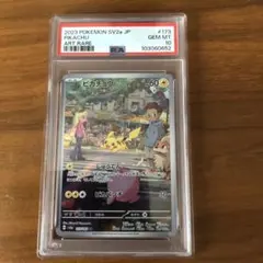 Item thumbnail for item 464be7ae-c392-4b86-8284-29a40afae124