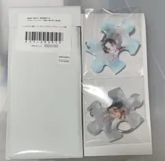 恋雪・慶蔵　鬼滅の刃 無限城編 「くだらない過去」ランダムパズルピースチャーム