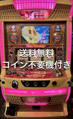 リオパラダイス実機 2025年最新】リオパラダイス 実機の人気アイテム - メルカリ