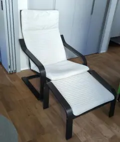 IKEA ポエング モダンファブリック椅子とオットマンセット※直受け可能