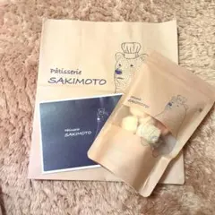 2026年最新】パティスリーサキモト クッキーの人気アイテム - メルカリ