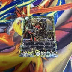 デュエルマスターズ サッヴァークDG 黒シク - メルカリ