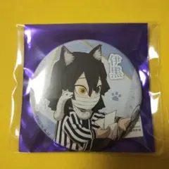 鬼滅の刃　伊黒小芭内　ノーマル　缶バッジ　特別任務　ナンジャタウン