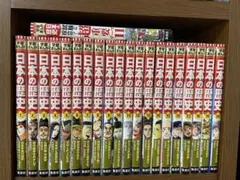 学習まんが　コンパクト版　20巻＋重要テーマ　集英社　日本の歴史　まとめ売り