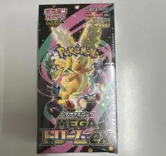ポケモンカード MEGAドリームex　シュリンク付き　1BOX