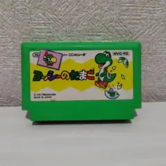 ファミコンソフト　ヨッシーのたまご　1991Nintendo　ジャンク