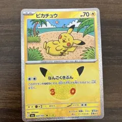 ピカチュウ MEGA 拡張パック 30th CELEBRATION キラ 03…