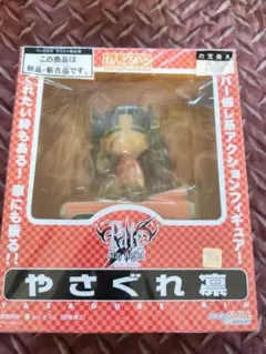 やさぐれ凛 アクションフィギュア　ねんどろいど