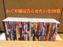 2026年最新】かぐや様は告らせたい 28巻の人気アイテム - メルカリ