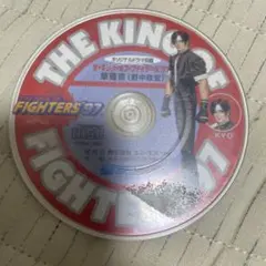 THE KING OF FIGHTERS '97 オリジナルドラマCD