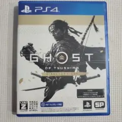 PS4　ゴーストオブツシマ　ディレクターズカット