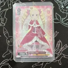 ヴァイスシュヴァルツ メイドネームR リアトリス SR - メルカリ