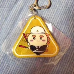 ちいかわラメアクリルキーホルダー3　シーサー　ガチャ