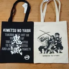gu 鬼滅の刃コラボ トートバッグ 2点セット