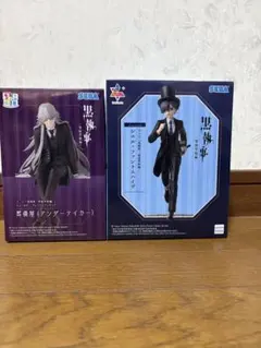 黒執事 寄宿学校編 ミニフィギュア シエル アンダーテイカー セット