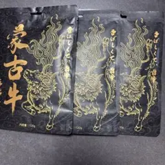 麻辣牛肉 ビーフジャーキー Liveen 古牛肉 120g 3袋セットのサムネイル