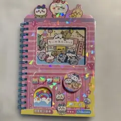 ちいかわ シャカシャカノート シールノート シール手帳ピンク