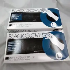 オカモト　ブラックグローブ　50 枚　サイズL 5箱のサムネイル