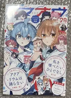 Item thumbnail for item 263ee4e6-1607-486b-aadb-7e3959465ee0