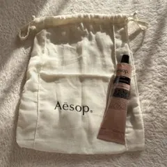 Aesop ハンドクリーム　新品未使用