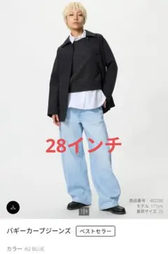 ユニクロ　バギーカーブジーンズ　62ブルー　28インチ