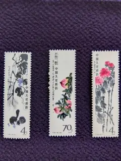 3787 外国切手 満州国 1934年 清朝最後の皇帝 愛新覚羅溥儀 激レア
