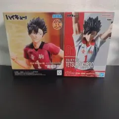 ハイキュー！！　黒尾鉄朗　フィギュア2種セット