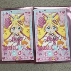 キミプリ 感謝祭 キュアアイドル フォトカ2枚セット