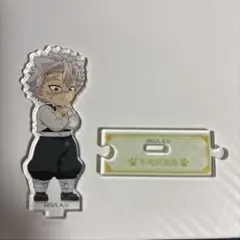 鬼滅の刃 不死川実弥 ナンジャタウン アクスタ アクリルスタンド