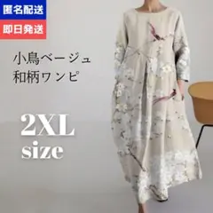 Item thumbnail for item cc05a515-e255-4391-ad5e-51d034dffa41