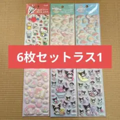 韓国限定　正規品　サンリオ　マシュマロシール　ぷっくりシール