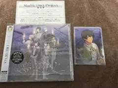 うたプリ 15周年 CD DREAM ver.