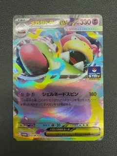 Item thumbnail for item f8f6bfb1-b4dd-48d4-ad80-cee6b0f1bf97