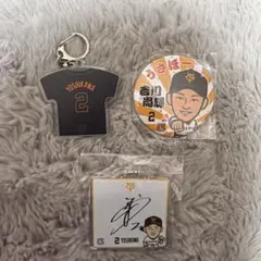 Item thumbnail for item e5abd7d3-eb21-4816-924b-bb594d1747dc