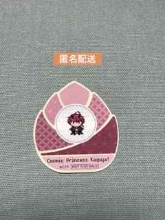 超かぐや姫！　ららぽーと　コラボオリジナルステッカー　帝アキラのサムネイル