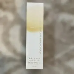 発酵ナチュラル ハンドクリーム 5本セット サンダルウッド・ゆず