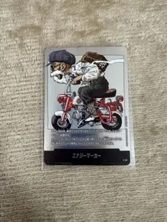 フュージョンワールド エナジーマーカー E-58銀 28巻 亀仙人