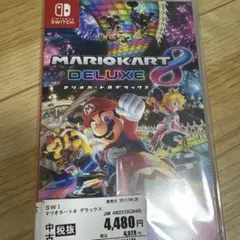 マリオカート8 デラックス Nintendo Switch