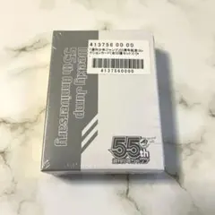 週刊少年ジャンプ 55周年記念コレクションカード 応募者全員サービス 全55種