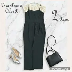 【2点セット】#061 きれいめ カジュアル SHIPS ナノユニバース