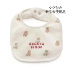 ジェラートピケ　販路限定商品　HOLIDAY ベア柄スタイ　ビブ　クマ